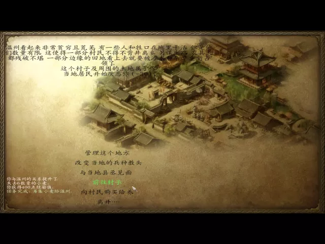 騎馬與砍殺-風雲三國新版~no4-台灣區長--關索